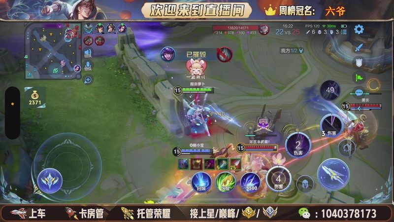 【2025-11-30 12点场】狗蛋吖丶：全分段有位置，老板请上车