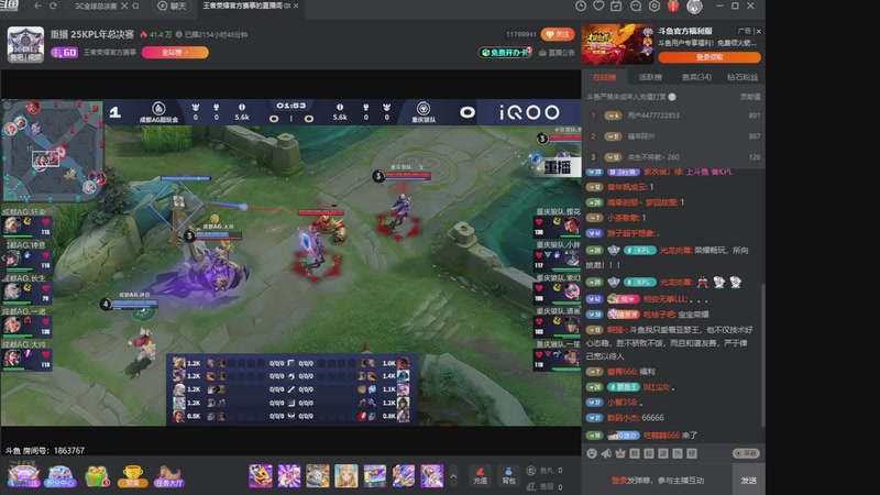 【2025-11-30 06点场】DYG萧玦：金铲铲高手巅峰88805