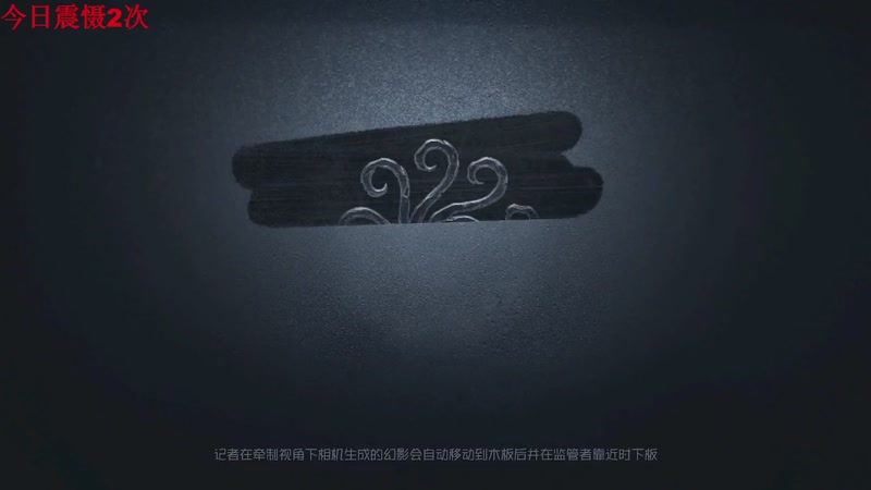 【2025-11-30 完整版】帅帅的汪团：夜勤人2：无尽宝库