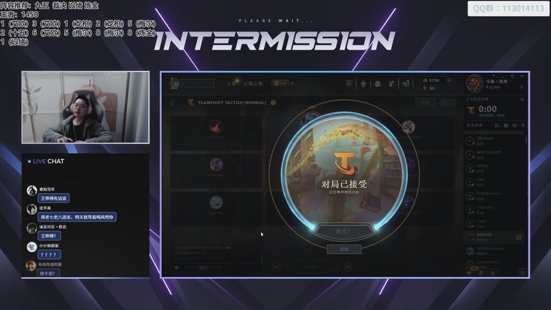 【2025-11-30 17点场】迅哥丶雨霖铃：美测王者八排！开杀了！