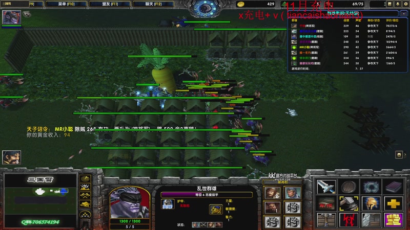 【2025-11-29 21点场】余贰人：三国雪 ！