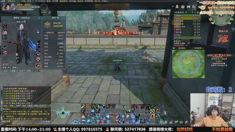 【2025-11-30 10点场】As童话话话：看我神威，屠杀绝境战场！