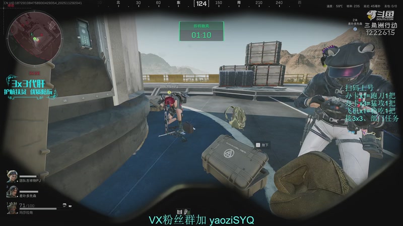 【2025-11-29 20点场】Zy丶腰子：酸脚粥啊酸脚粥!