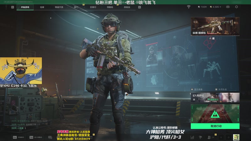 【2025-11-29 03点场】Lifeiwnl：单三→老鼠→飞鼠