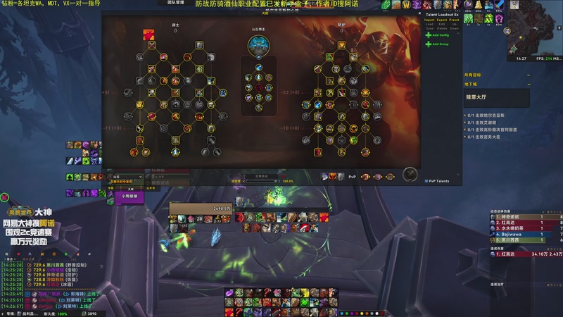 【2025-11-30 14点场】神奇的阿诺：阿诺11.2大秘境