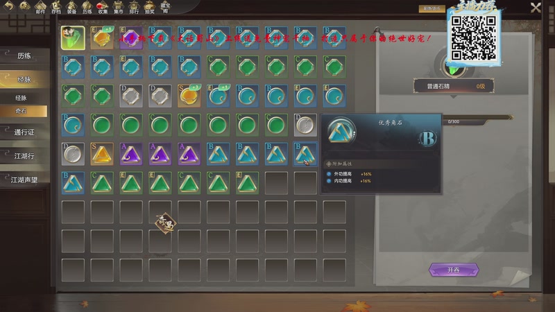 【2025-11-30 09点场】ZippO宝哥：健康哥上线！！！