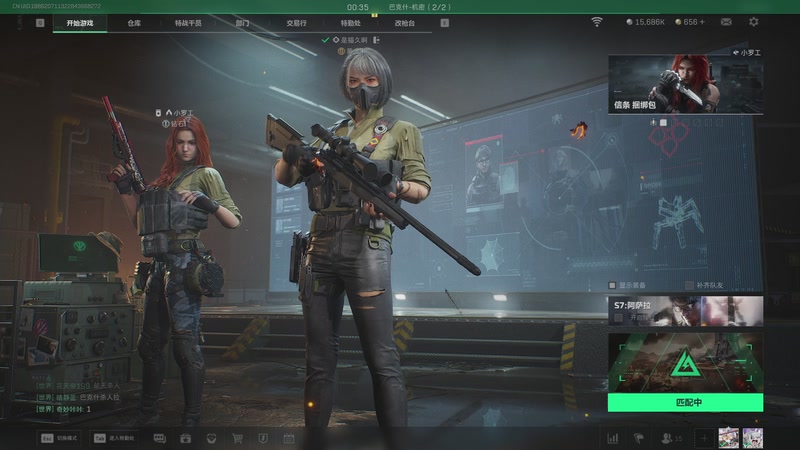 【2025-11-20 22点场】是猫久啊：练习两坤年的天刀练习生