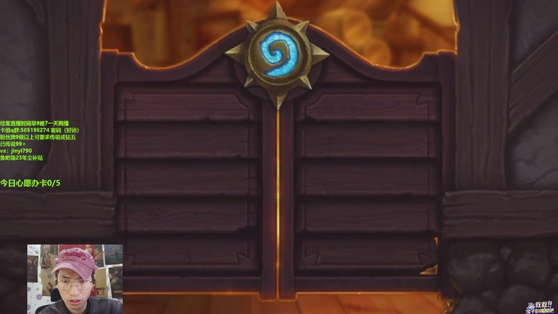 【2025-11-30 09点场】仅一天天好运：直播：本月最后一个传说