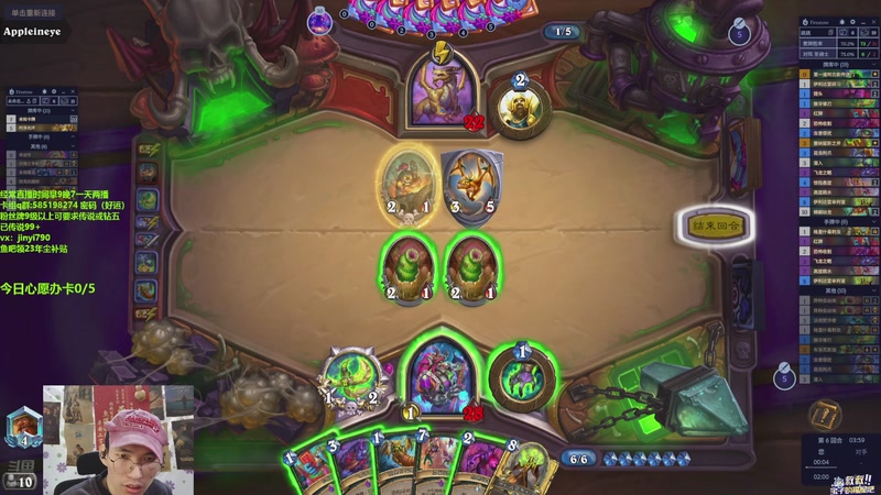 【2025-11-30 11点场】仅一天天好运：直播：本月最后一个传说