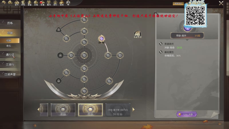 【2025-11-30 19点场】ZippO宝哥：健康哥上线！！！