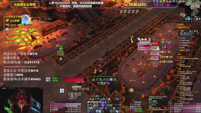 【2025-11-29 15点场】大嘴geigei：大嘴：钻粉八倍亲密度，来人！