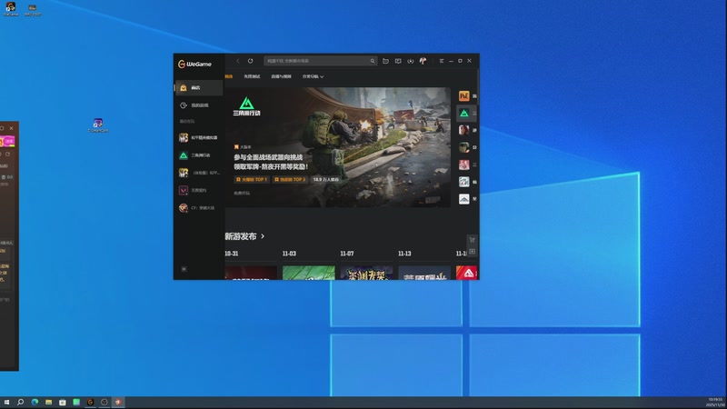 【2025-11-30 10点场】一玥阿：【新赛季路匹上大分】