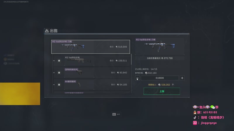 【2025-11-30 19点场】龙城靖少：监狱顶护，把兜底