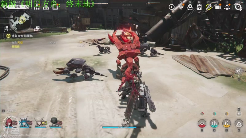 【2025-11-29 17点场】咸鱼超人小D：新游《明日方舟：终末地》