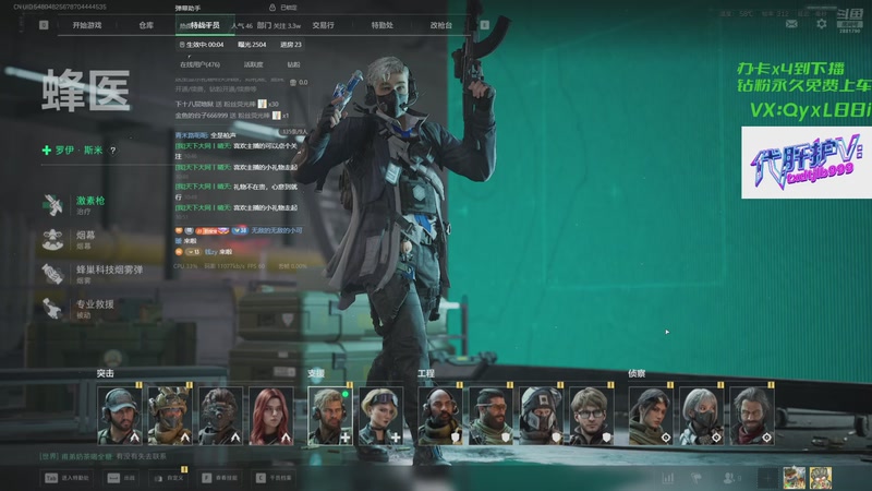 【2025-11-30 10点场】天下大同丨晴天：有车位可上号➡️单三刀仔