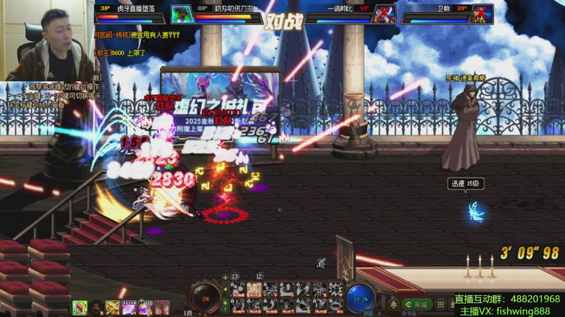 【2025-11-30 04点场】野马阿发：发： 坐坐坐坐坐！