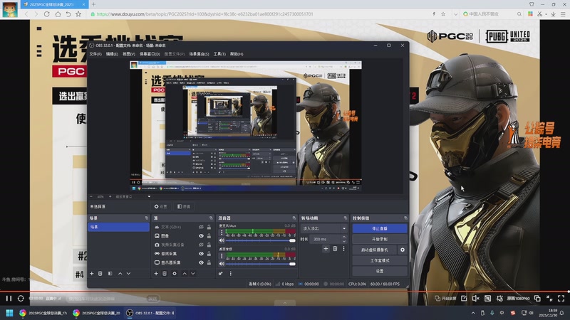 【2025-11-30 18点场】17shou丷：4个人3个病号.有说法吗？