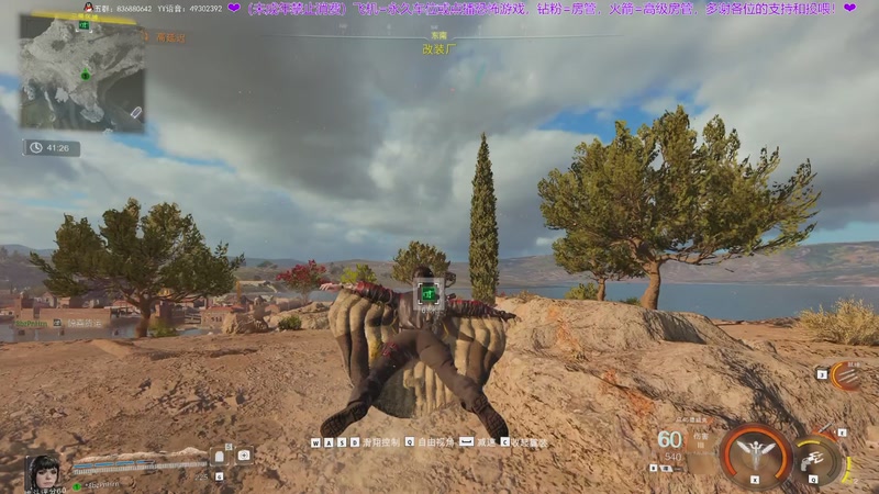 【2025-11-30 16点场】谭机霸开播了：⭐霸霸⭐刷枪！