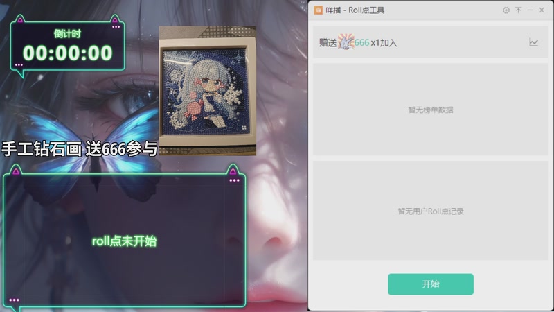 【2025-11-30 20点场】隐者丶丶：【小蜜蜂】我爱直播~~