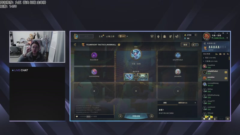 【2025-11-30 09点场】迅哥丶雨霖铃：美测王者八排！开杀了！