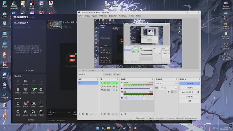 【2025-11-30 18点场】RW渡劫：ZywOo：苦练上分技术。