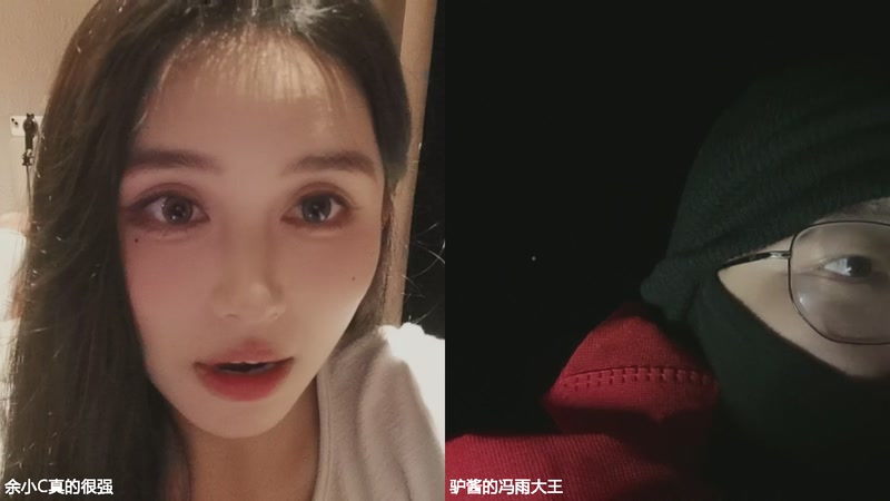 【2025-11-30 03点场】余小C真的很强：每天十点 不见不散