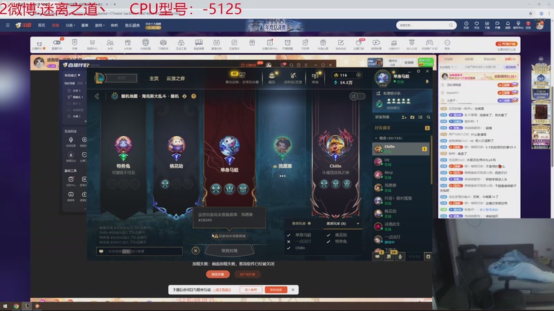 【2025-11-30 00点场】迷离之道丶：迷离劫：乱斗小猪仔