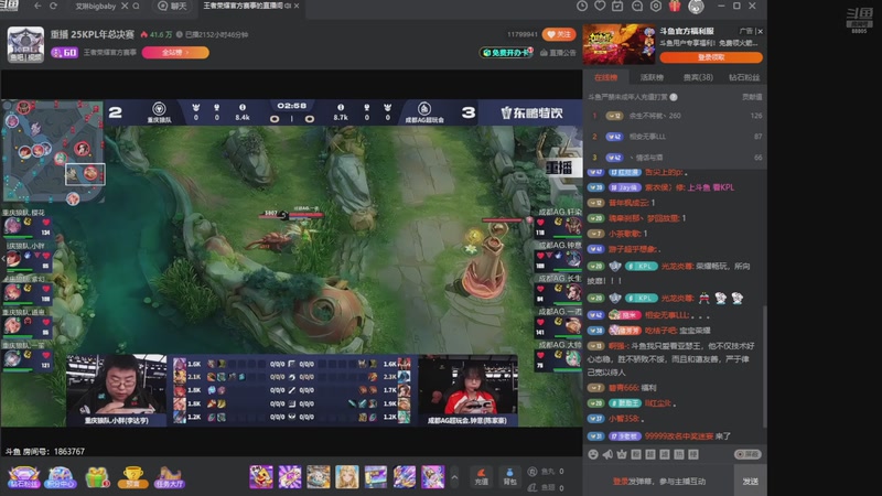 【2025-11-30 04点场】DYG萧玦：金铲铲高手巅峰88805