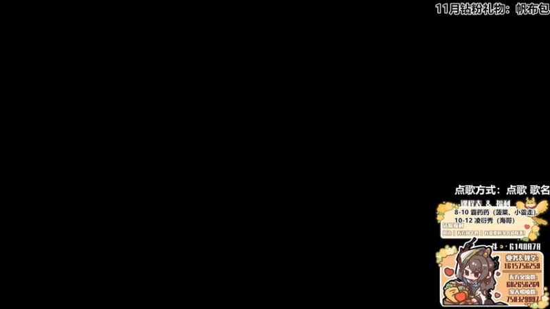 【2025-11-29 20点场】君且莫惜一：【钻石双倍】散排一会