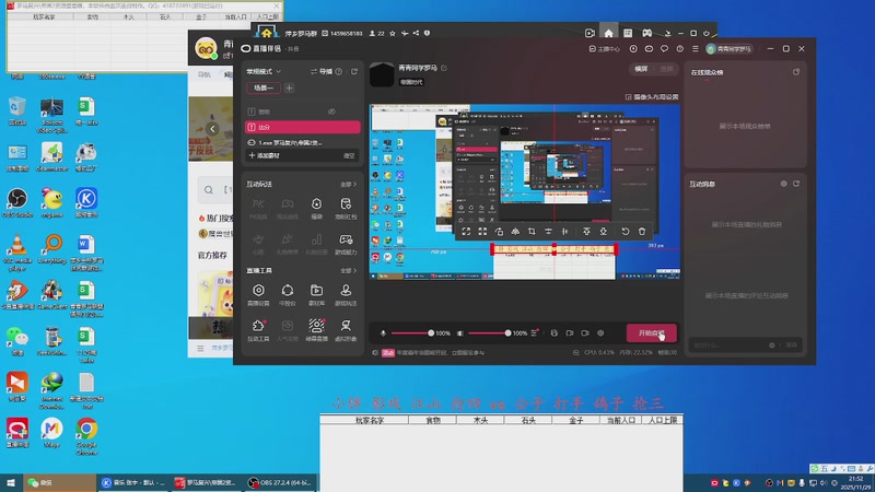 小胖 影戏 江山 抢四 4 vs 2 公子 打手 鸽子 抢三 果2121211