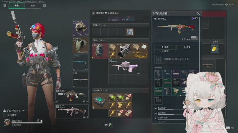 【2025-11-29 22点场】昔恩小姐姐：【小奶团】奶糖电竞~