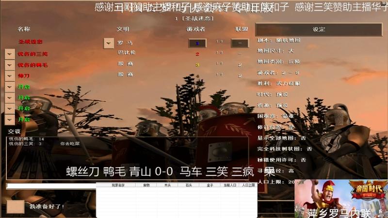 螺丝刀 鸭毛 青山 3-2  马车 三笑 三疯