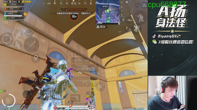 【2025-11-30 22点场】A扬丷：新版本的神！进来学！