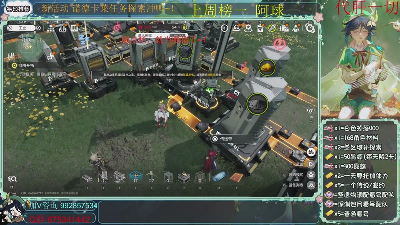 【2025-11-30 14点场】请叫我总攻大人丶：深渊任务探图新版本冲鸭~！