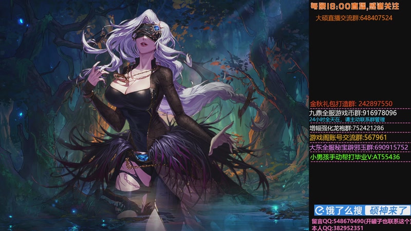 【2025-11-30 18点场】疯奶丶大硕：月底的技巧战士