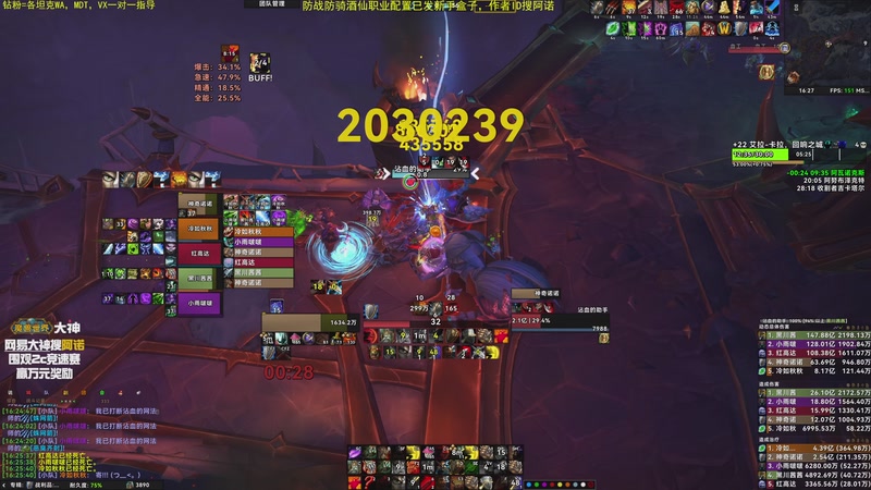 【2025-11-30 16点场】神奇的阿诺：阿诺11.2大秘境