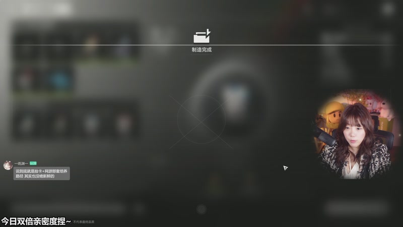 【2025-11-30 20点场】甜心战士：晚上7点来明日方舟终末地～