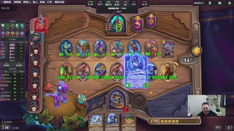 【2025-11-30 15点场】夕尘残枫：胖枫：不歌不怒不冲分