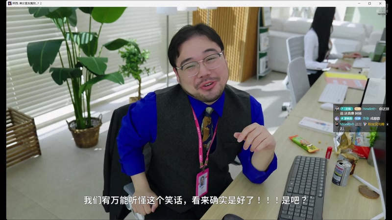 【2025-11-30 15点场】二米八阿林：林：按下开播的按钮 感恩♥