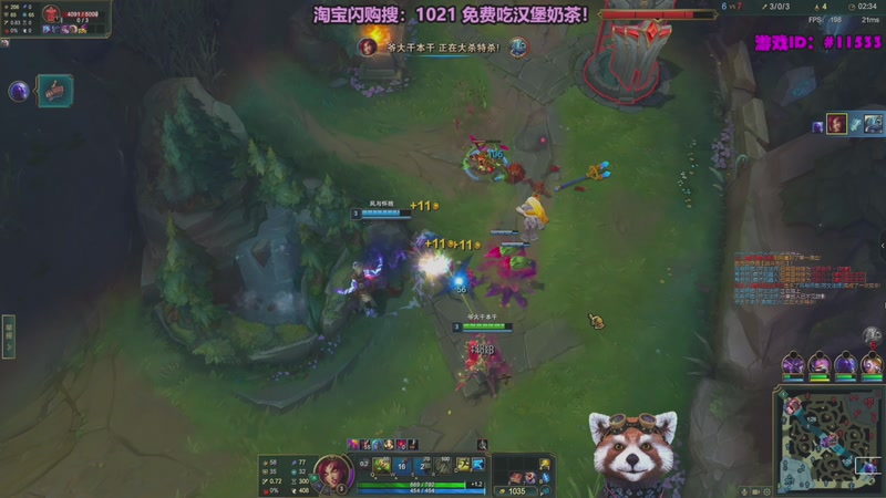 【2025-11-30 09点场】爷大干：海克斯大乱斗上车！黑色玫瑰