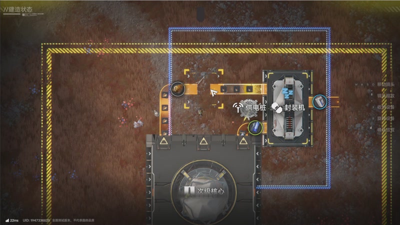 【2025-11-29 20点场】欧根er：终末地三测全面攻略!跟上第一梯队等级