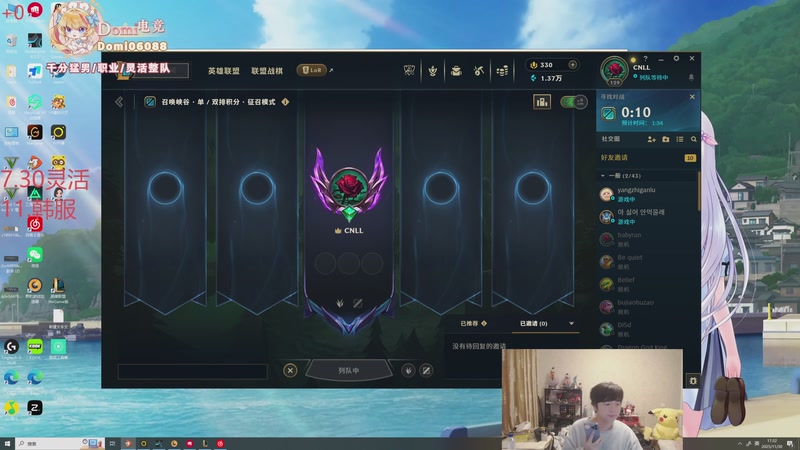 【2025-11-30 17点场】格局OoO：6点训练赛打古手羽！