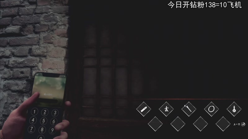 【2025-11-28 14点场】兔了了丶：【明日方舟：终末地】：钻粉138+双倍