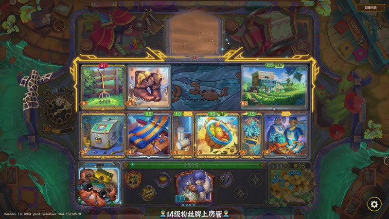 【2025-11-29 23点场】徐不鸽：✌进来享福✌