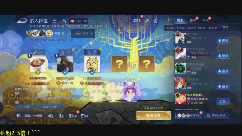 【2025-11-30 19点场】DL丶拖米：战地六黑五免费玩