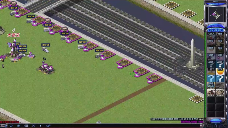 【2025-11-30 完整版】东北乱炖：晚上6点红警