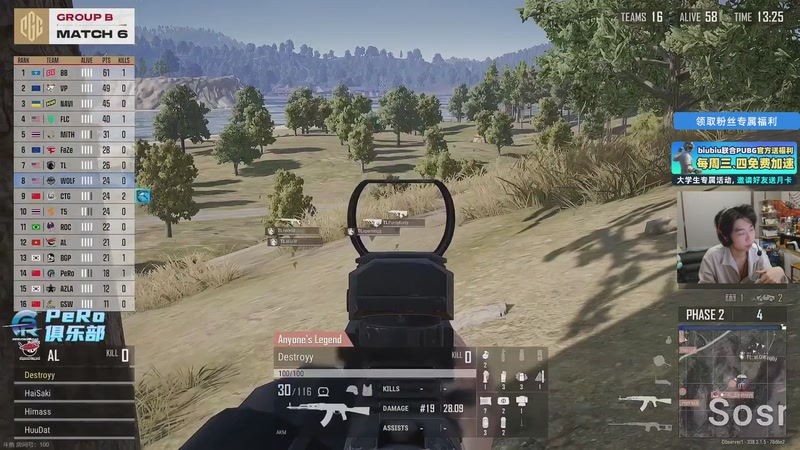 【2025-11-29 22点场】Xleft小叮当：【双倍+钻粉限时活动】快乐十一月！