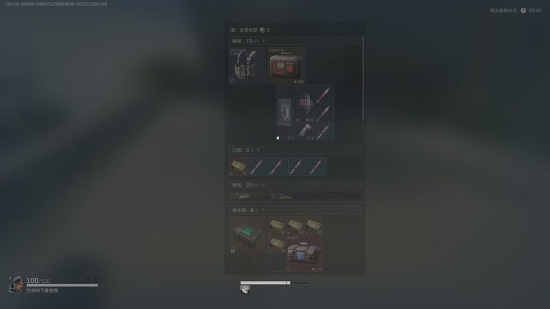 【2025-11-29 21点场】阿炎LTL：燃烧燃烧燃烧~