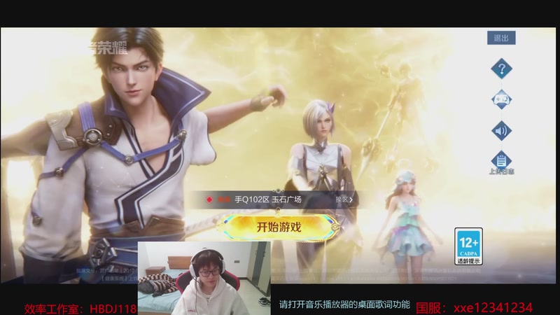 【2025-11-30 17点场】小小娥1：我想绽放第二春