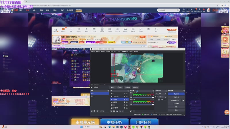 【2025-11-29 23点场】初音未来灰飞：初音：美测S16抢先玩